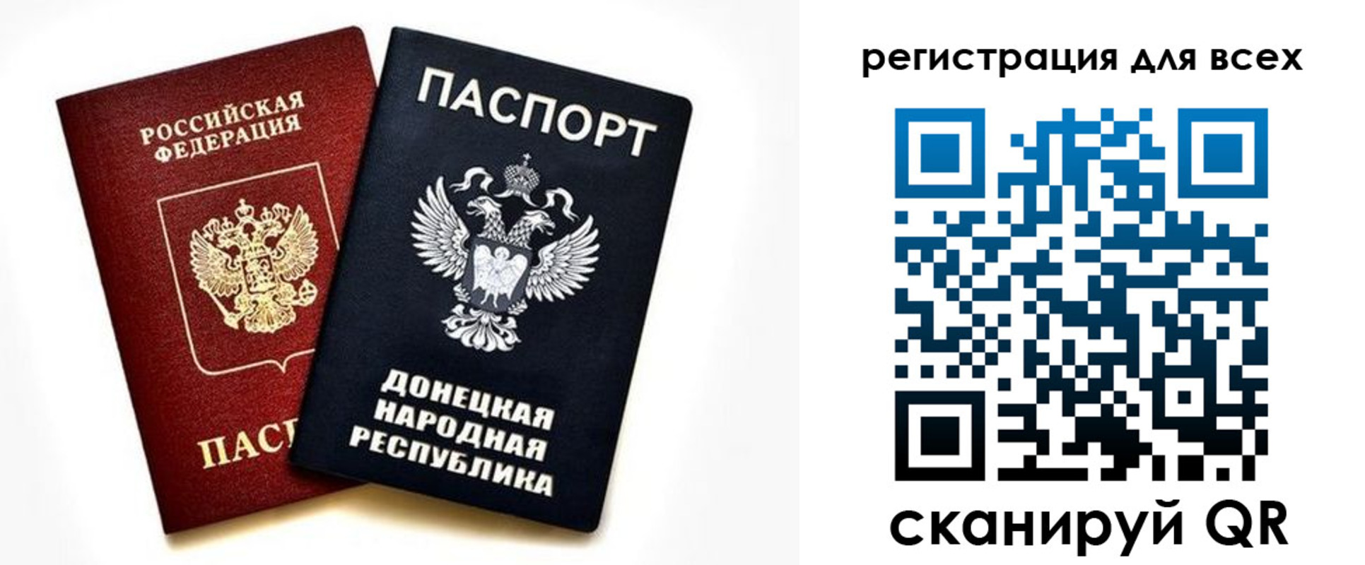 регистрация в Волосово
