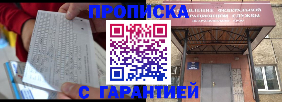 где прописаться в Волосово