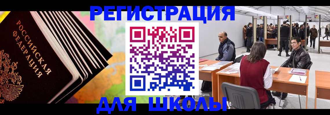 временная регистрация гарантия в Волосово