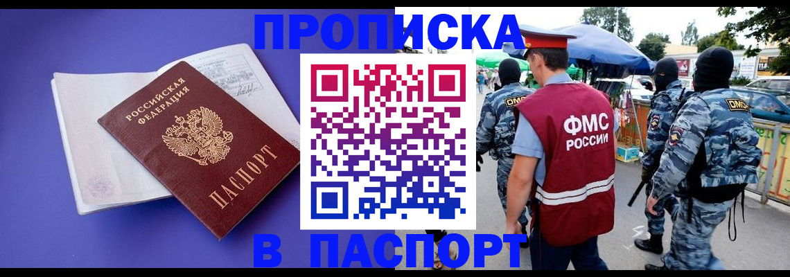 найти адрес прописки в Волосово